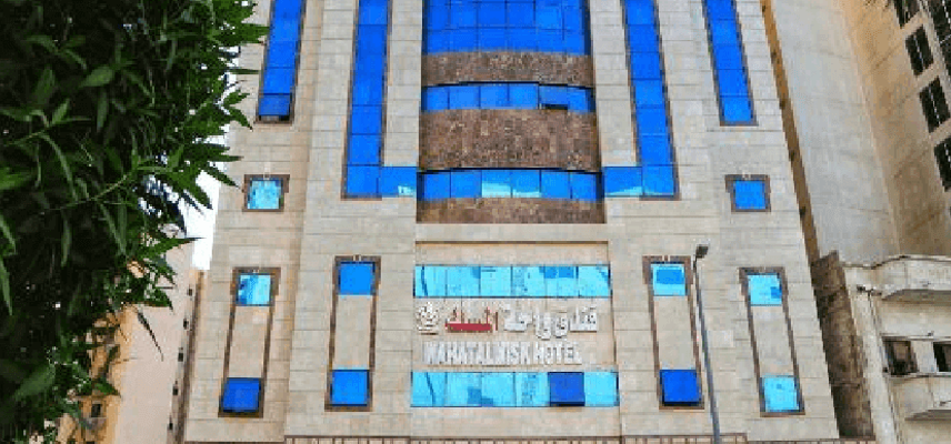 Wahat Almisk Hotel~ image